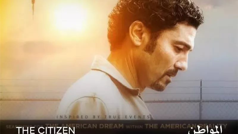 غدا.. عرض فيلم 