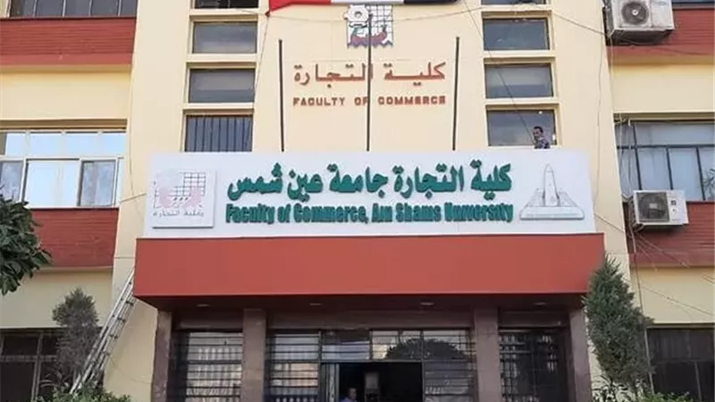 انطلاق مسابقة 