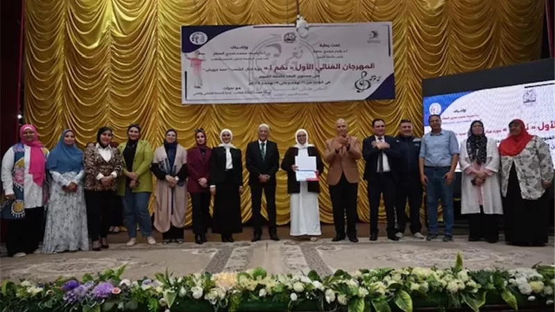 ختام وتوزيع جوائز المهرجان الغنائي الأول 