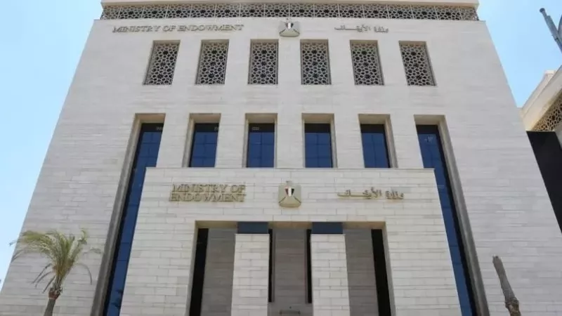 الأوقاف تنفى إصدار هيئتها صكوكا بـ٣٠ مليار جنيه لتمويل تطوير العقارات