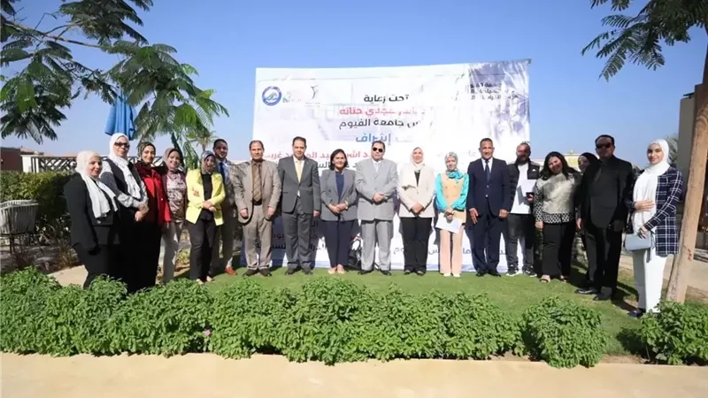 جامعة الفيوم تنظم المؤتمر العلمي السنوي لقسم الدراسات السياحية