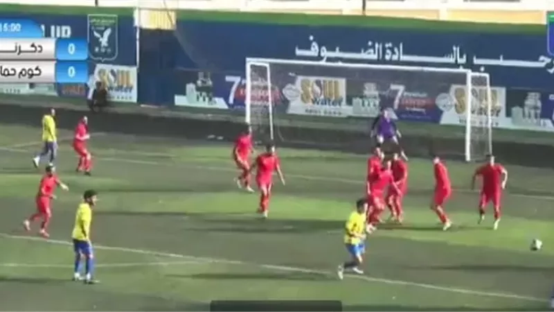 بنى عبيد يفوز على ميجا سبورت وكوم حمادة يخطف نقطة من دكرنس