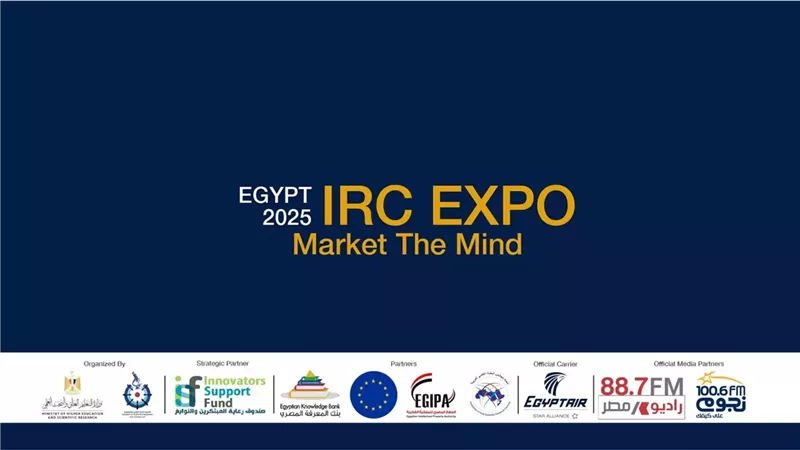 القاهرة تستضيف المعرض الدولي لتسويق مخرجات البحوث.. ديسمبر المقبل