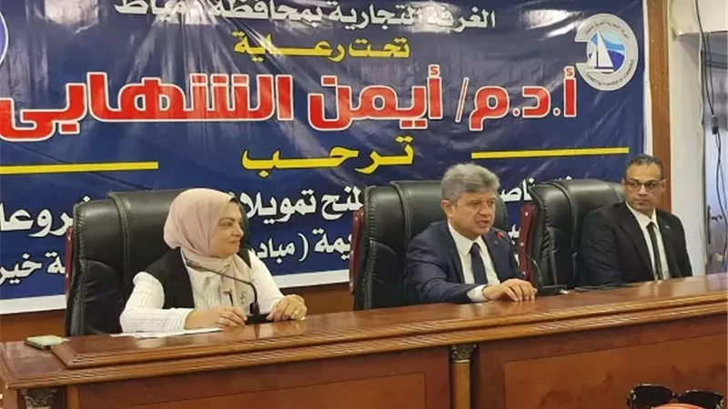 إطلاق مبادرتي 