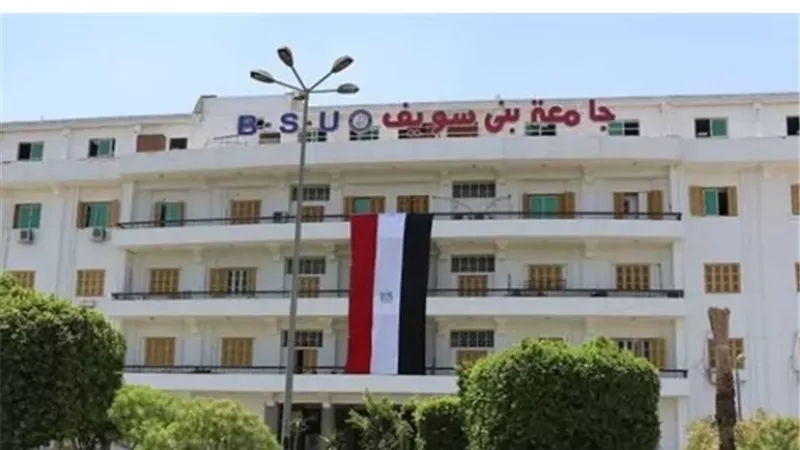 جامعة بني سويف تتقدم بـ 351 مرتبة في تصنيف QS للاستدامة عالميًا
