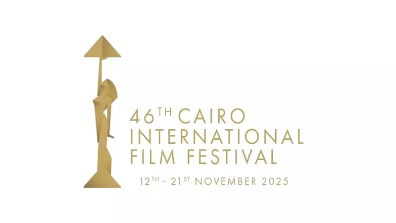 القاهرة السينمائي يعلن الفائزين بجوائز 