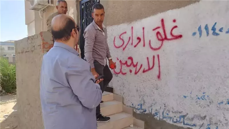 غلق سناتر الدروس الخصوصية بنطاق حى الأربعين