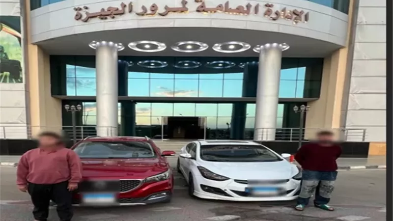 ضبط شخصين استعرضا بسيارتها فى حفل زفاف بالجيزة