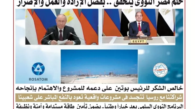 عدد المساء اليوم الخميس الموافق 20 من نوفمبر - 2025