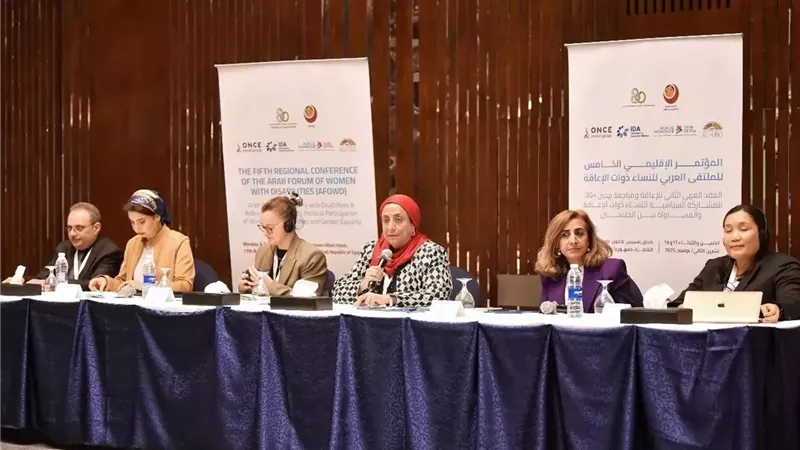 التضامن تشارك في المؤتمر الإقليمي الخامس للملتقى العربي للنساء ذوات الإعاقة