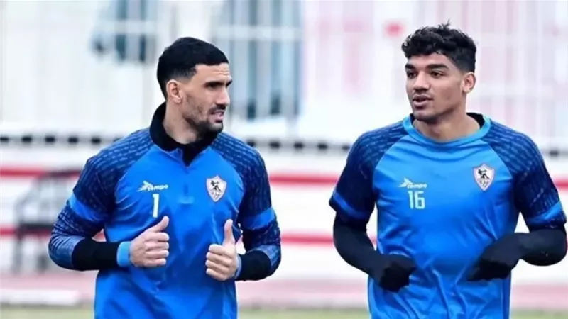 من يحرس مرمي الزمالك امام زيسكو الزامبي؟