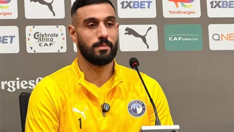 أحمد الشناوي: جاهزون للفوز علي ريفرز يونايتد والمباراة صعبة
