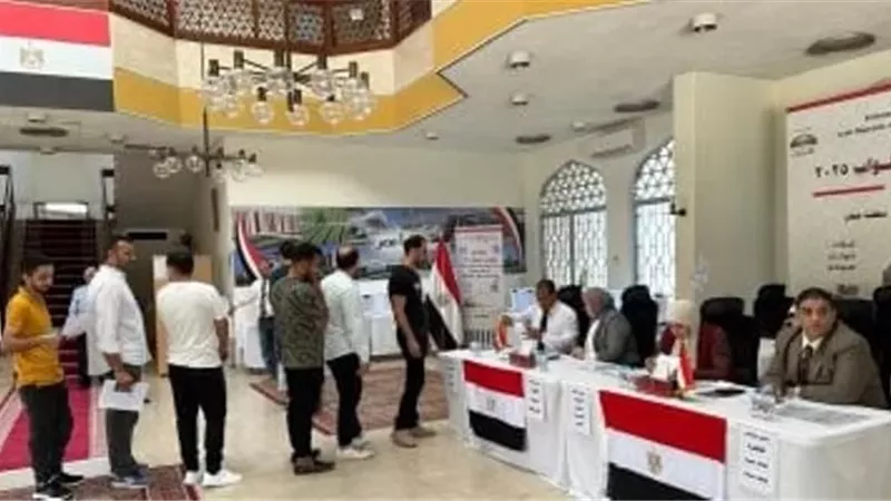 غلق باب التصويت لليوم الأول بانتخابات النواب بسفارة مصر في سلطنة عمان