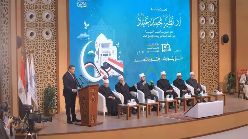 انطلاق فعاليات احتفالية دار الإفتاء بمرور 130 عامًا على تأسيسها