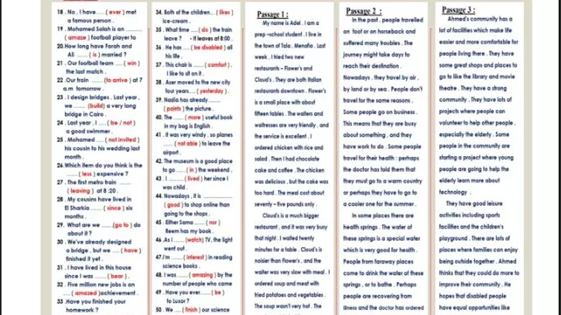 مراجعة في اللغة الإنجليزية للصف الثالث الإعدادي 2026