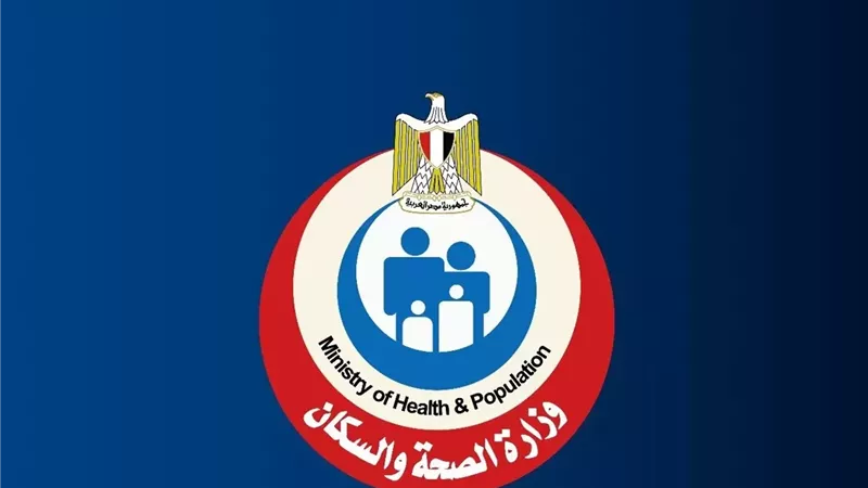 وزارة الصحة تعلق على انتشار فيروسات خطيرة