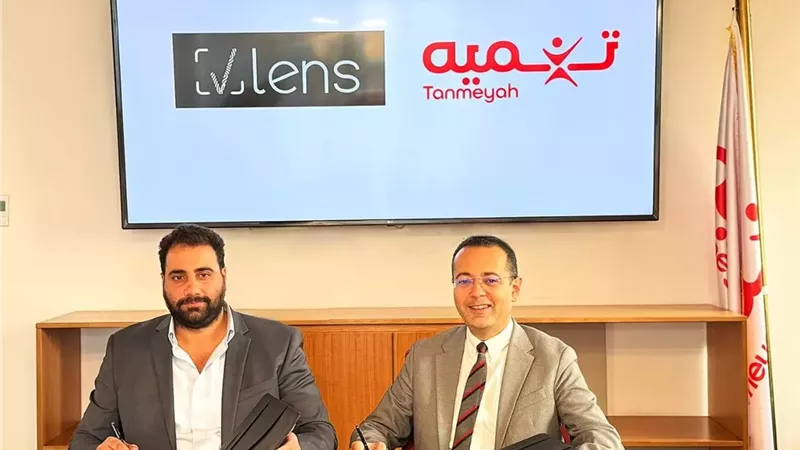 تنميه تعلن عن تعاون استراتيجي مع VLens لتعجيل عملية التحول الرقمي، لتصبح إجراءات التسجيل رقمية بالكامل