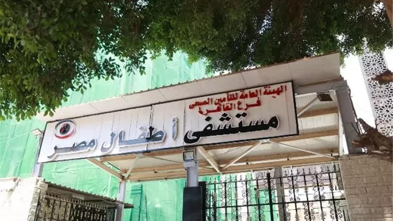 اطباء 