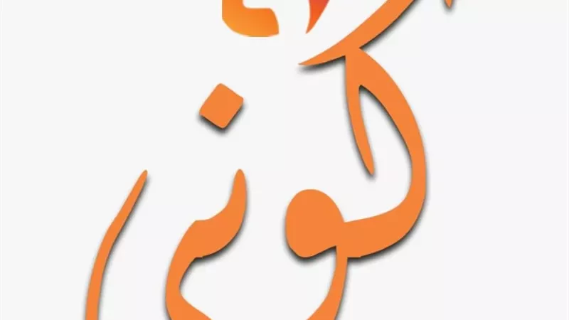 قومى المرأة يطلق حملة الـ 16 يوما للأنشطة لمناهضة للعنف ضد النساء