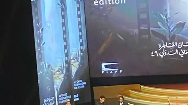 الأشياء التي تقتلها يفوز بجائزة الاتحاد الدولي للنقاد بمهرجان القاهرة