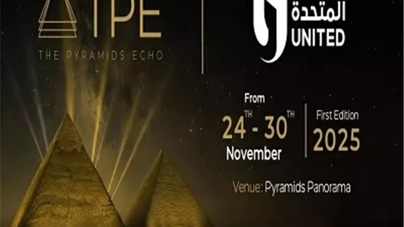 عمرو كمال يكشف كواليس الاستعدادات لإطلاق مهرجان 