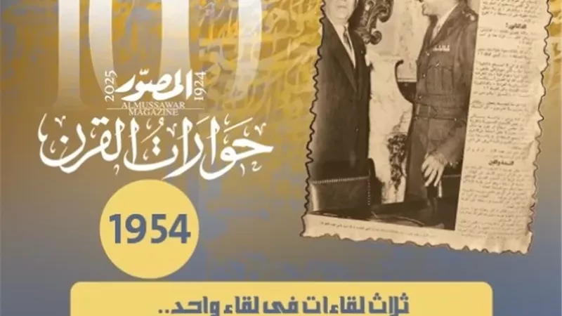 لمصر والتاربخ.. المصور تفرج عن كنوزها بعدد استثنائي