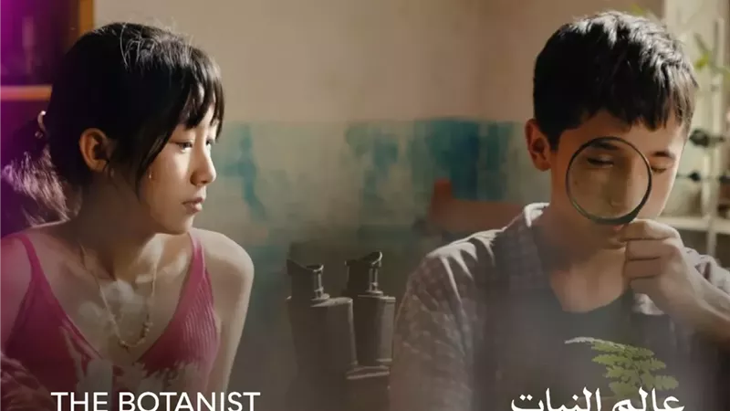 عالم النبات يفوز بجائزة أفضل فيلم آسيوي طويل في مهرجان القاهرة
