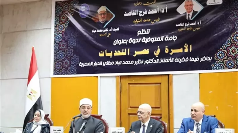 مفتي الجمهورية:توظيف التقنيات الحديثة يقتضي رقابة ذاتية واعية