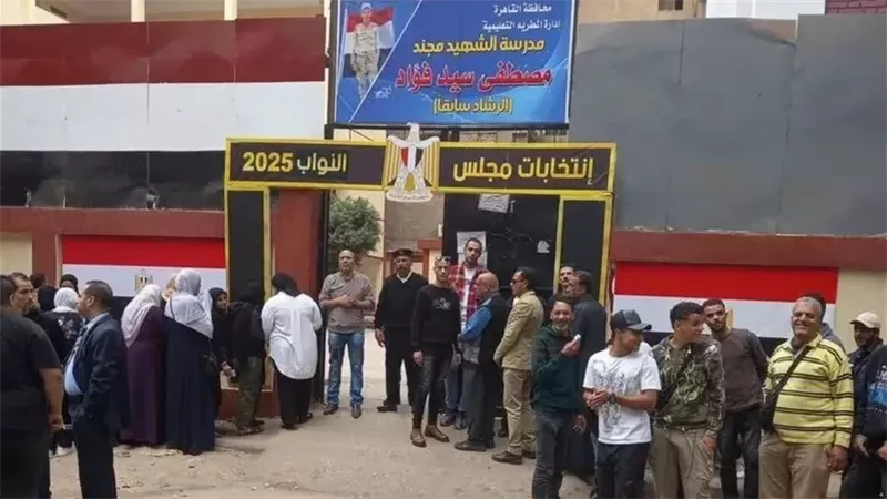 انتهاء اليوم الأول للتصويت بالمرحلة الثانية لانتخابات النواب