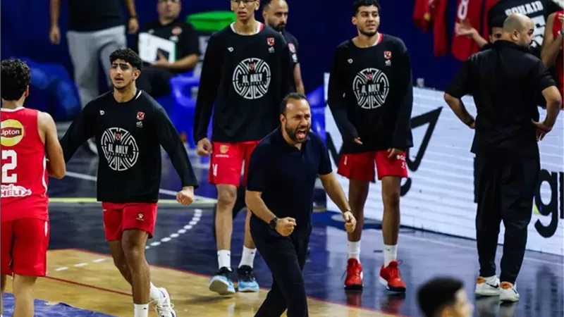 اتحاد السلة يعلن رسميا تتويج الأهلي بلقب دوري المرتبط لكرة السلة