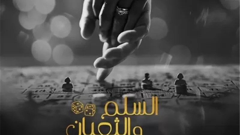 إجمالي إيرادات فيلم 