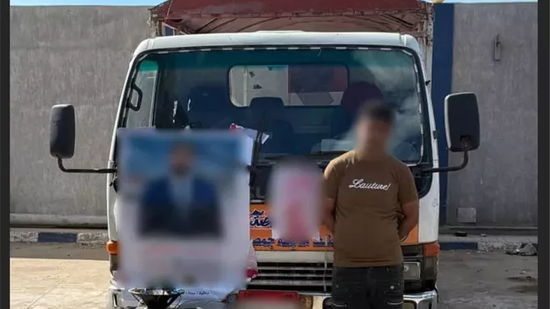 ضبط سائق 