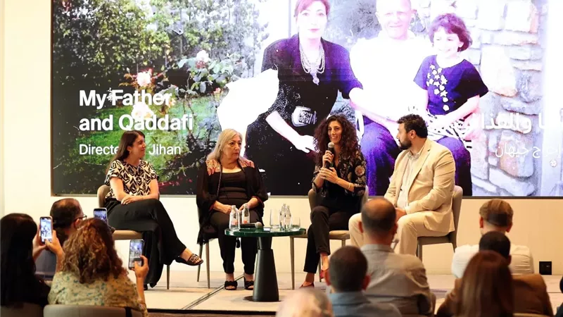 مهرجان الدوحة السينمائي يسلّط الضوء على قصص مؤثرة