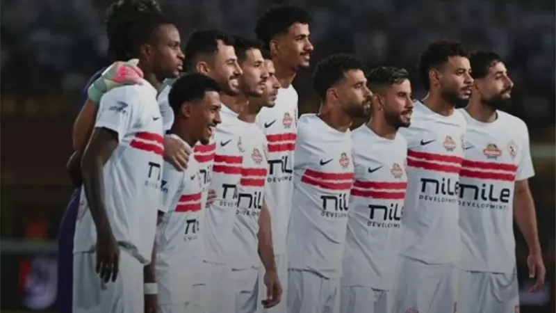 الزمالك يحدد موعد سفره لمواجهة كايزر تشيفز بالكونفيدرالية