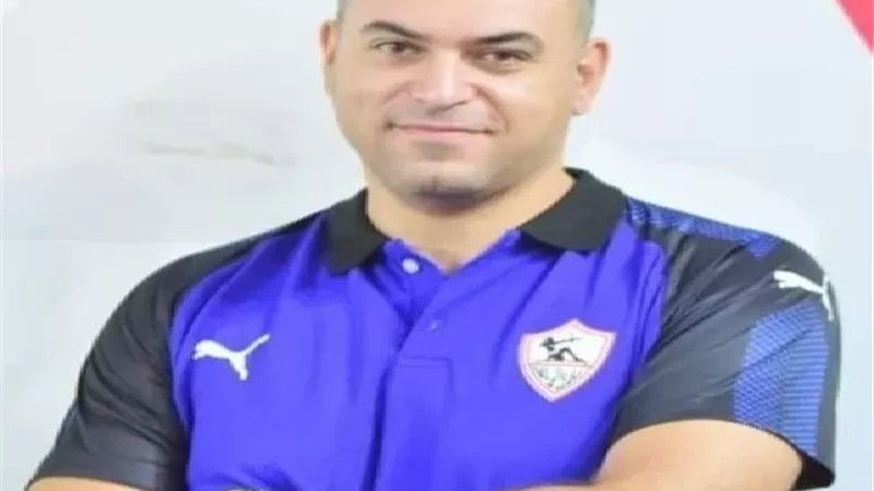 الزمالك يًقرر تعيين تامر بيبرس رئيسا لجهاز الكرة الطائرة