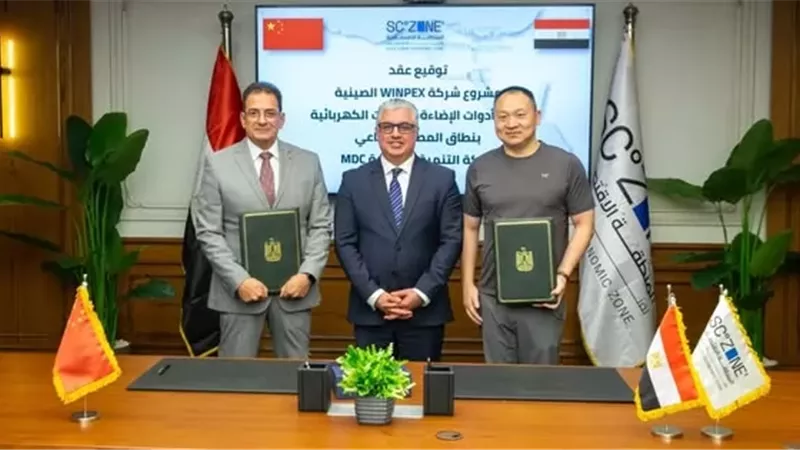 توقيع عقد مشروع