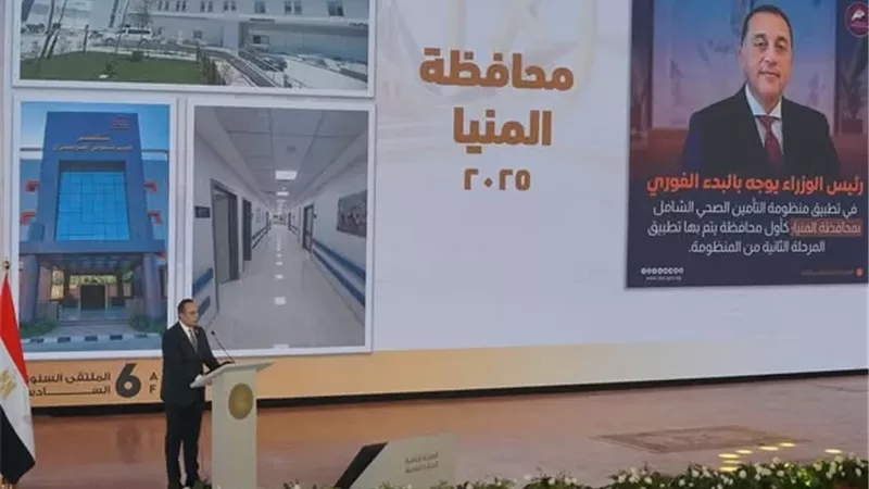 الرعاية الصحية: العنصر البشري هو حجر الزاوية في نجاح أي نظام صحي
