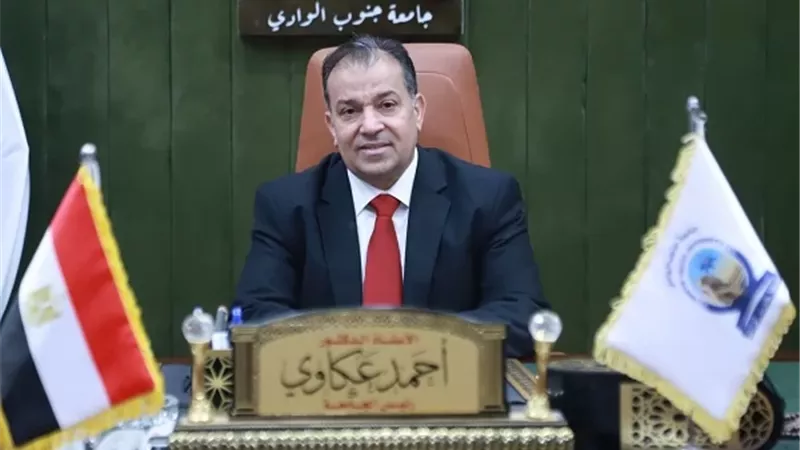 الأحد المقبل.. انطلاق الملتقى الفني الـ23 لشباب الجامعات بجامعة قنا