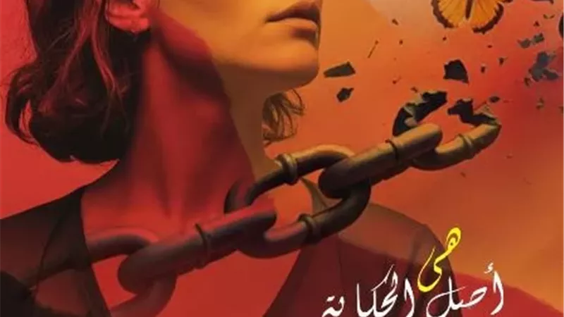 غدا.. ملتقى الهناجر الثقافي يناقش 