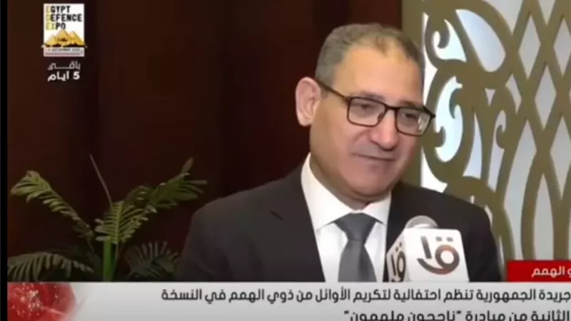 جريدة الجمهورية تنظم احتفالية لتكريم أوائل الطلاب من ذوي الهمم