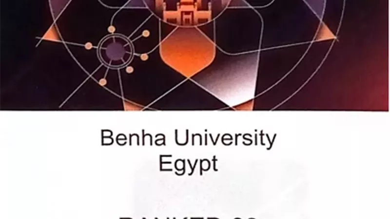جامعة بنها