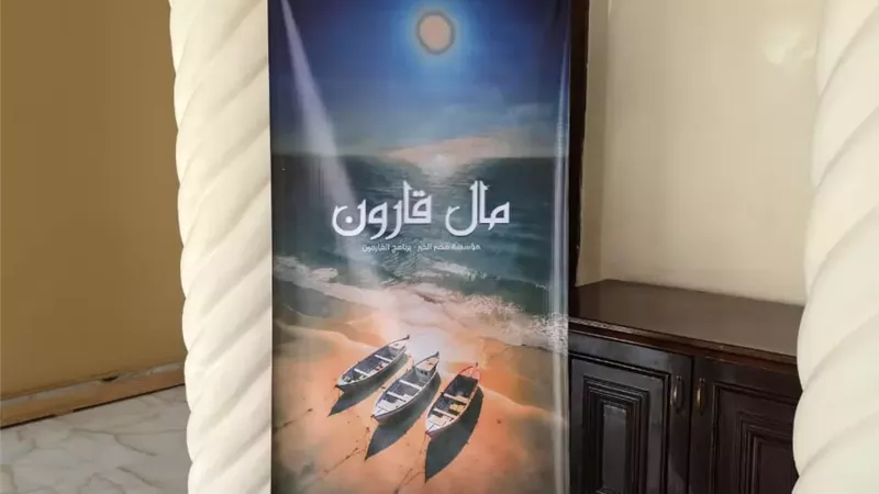 عرض 