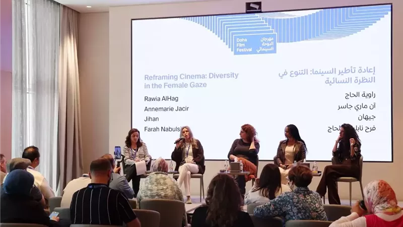 صانعات أفلام يؤكدن على أهمية دعم مؤسسة الدوحة للأفلام المتنوعة