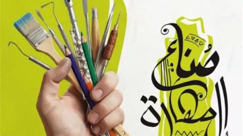 قصور الثقافة.. منصات إنتاج مجتمعي