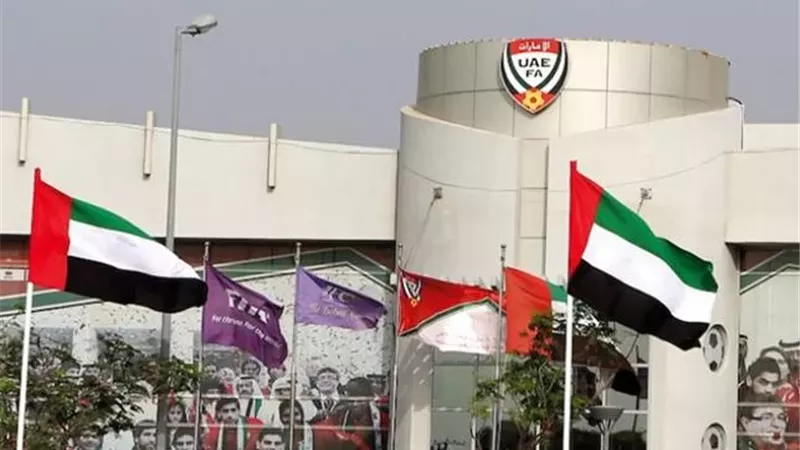 الاتحاد الإماراتي يعلن سحب ملف ترشحه لاستضافة كأس آسيا 2031