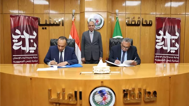 محطة معالجة مياه المنطقة الصناعية بالمطاهرة نقلة بيئية للاستثمار