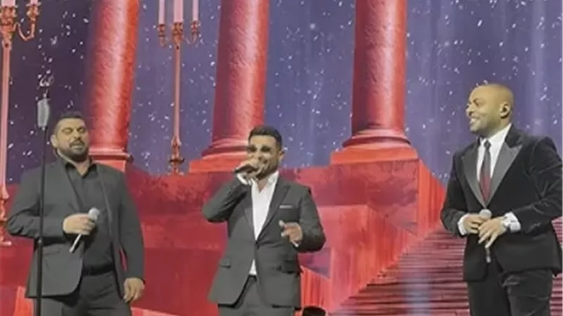 مفاجأة استثنائية..تريو أحمد سعد وتامر عاشور وآدم يشعل موسم الكويت