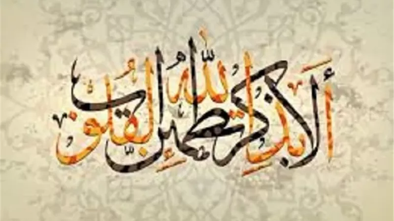 كلمات تغفر لك ما كان فى مجلسك..هل يؤجر المُسلم على ذكر القلب