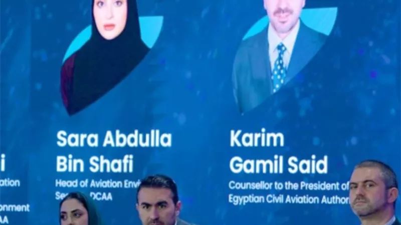 مصر دولة رائدة فى مجال إنتاج الوقود الحيوي المستدام