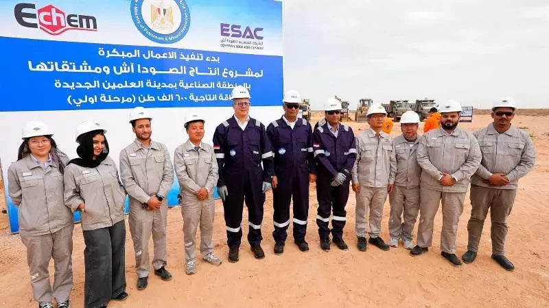 وزير البترول يتفقد الموقف التنفيذي لمشروع إنتاج الصودا آش بالعلمين